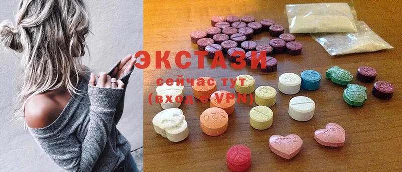 закладки  Черемхово  ЭКСТАЗИ MDMA 