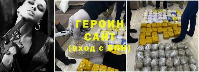 MEGA сайт  купить   Черемхово  ГЕРОИН Heroin 