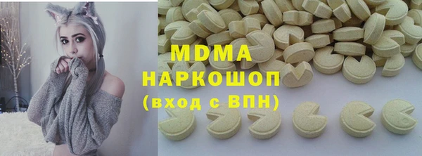 mdma Заволжье