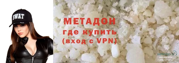 mdma Заволжье