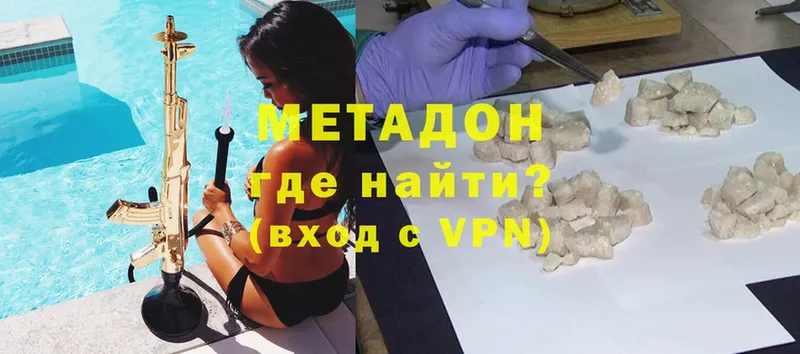 ОМГ ОМГ ссылки  Черемхово  Метадон methadone  закладка 